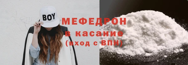 COCAINE Абинск