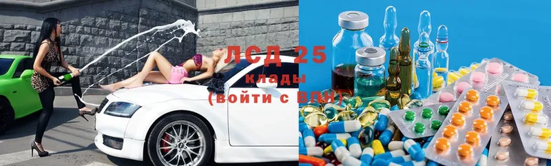 ЛСД экстази ecstasy  где найти наркотики  Байкальск 